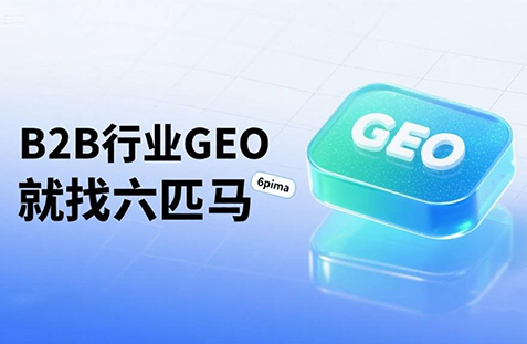 【太原】中山GEO如何选提示词？避免新手常犯错误